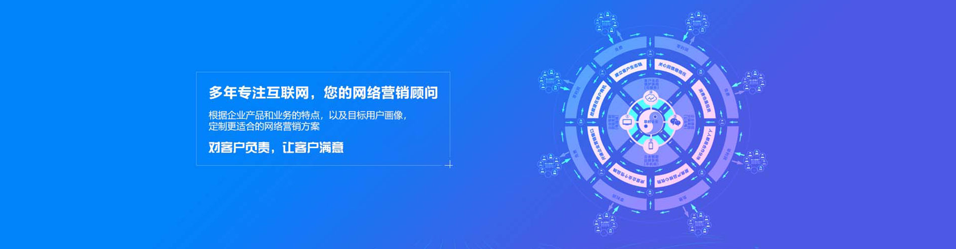 镇平信息流代运营