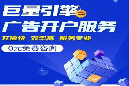 SEM托管优化案例：打造企业品牌影响力