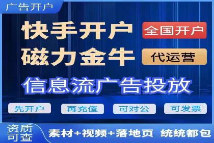 高效SEM竞价托管案例：企业营销新思路