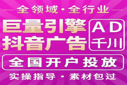 探索sem推广竞价托管的成功之路——以某企业为例
