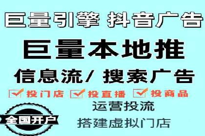 揭秘信息流广告行业的成功秘诀：今日头条广告案例
